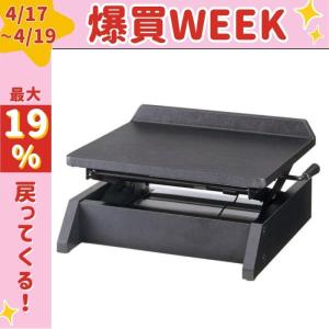 吉澤 【2/27〜爆買WEEK】【最短翌日お届け】吉澤 PEACOCK ラック式高低