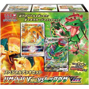 ポケモンカードゲーム スカーレット&バイオレット 拡張パック