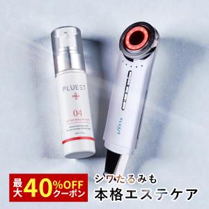 YA-MAN◇美容器具 RF ボーテ ブルーム RF-BLOOM : セカンドストリート