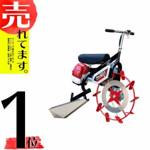 丸山製作所 乗用溝切器 水田溝切機 田面ライダーAMZ MKF-A440-JS-1