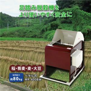 足踏脱穀機 FT-371 : 援農市場 ヤフー店 - 通販 - Yahoo!ショッピング