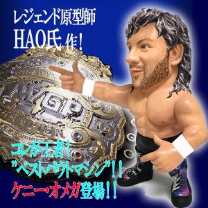 16dソフビコレクション 新日本プロレス ケニー・オメガ「シルバーVer