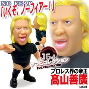 16dソフビコレクション 新日本プロレス オカダ・カズチカ
