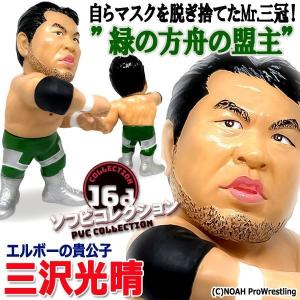爆買 16dソフビコレクション 武藤敬司 (プロレス フィギュア 闘魂三銃