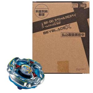 未使用 ベイブレードX フェニックスウィング 9-80DB メタルコート