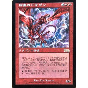 マジック・ザ・ギャザリング MTG セラの聖域 Serra's Sanctum 日本語版