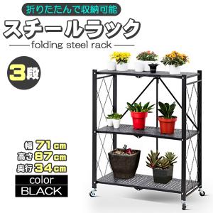 イケア（IKEA） シェルフユニット 室内 屋外用 60x27x74cm m10428327