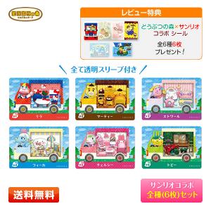 どうぶつの森 amiibo カード 第3弾 全100種類 フルコンプ セット