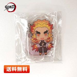 送料無料】鬼滅の刃 アクリルスタンドボールチェーン 不死川実弥