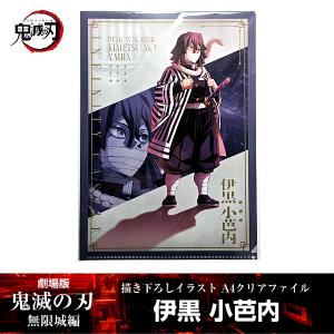 ANIPLEX（アニプレックス） 描き下ろしイラスト ランダムチケット風