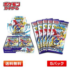 Pokemon（ポケモン） 【2パック】ポケモンカードゲーム MEGA ハイ