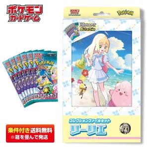 ポケモンカードゲーム 新品未開封 スカーレット＆バイオレット