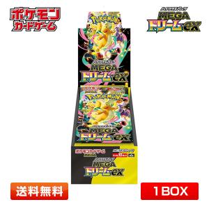 ポケモンカードゲーム MEGA ハイクラスパック MEGAドリームex BOX
