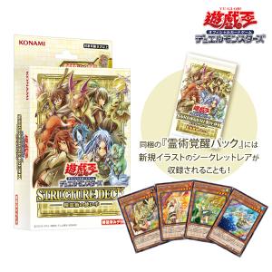 コナミデジタルエンタテインメント 遊戯王OCG デュエルモンスターズ