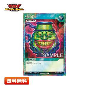 コナミデジタルエンタテインメント 【送料無料】遊戯王ラッシュ