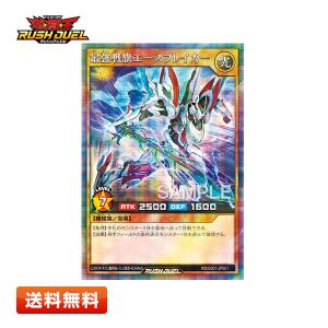 コナミデジタルエンタテインメント 【送料無料】遊戯王ラッシュ