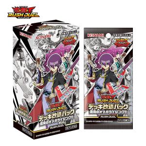 コナミデジタルエンタテインメント 遊戯王ラッシュデュエル ブルー