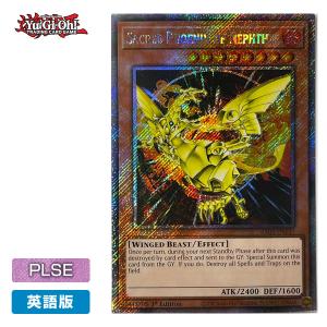 コナミデジタルエンタテインメント 遊戯王 英語(北米版) MP22-EN268