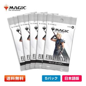 ウィザーズ・オブ・ザ・コースト 【1パック(JP)】MTG マジック：ザ