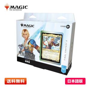ウィザーズ・オブ・ザ・コースト 【英語版(EN)】MTG マジック：ザ