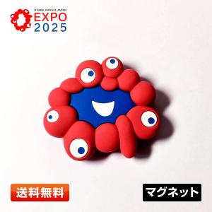 EXPO2025 ミャクミャク 記念メダル レリーフ 1点 ケース付き 赤 [来場