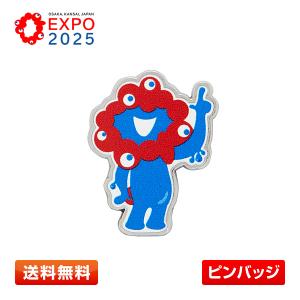 EXPO2025 ピンバッジ ミャクミャク 06 大阪・関西万博 [ミャクミャク