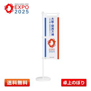 EXPO2025 ミャクミャクコラボ HYDEミャクミャク なりきりアクリル