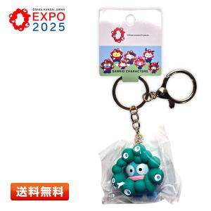 sanrio（サンリオ） ミャクミャク なりきり立体マスコット