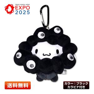 中古ぬいぐるみ HYDE Ver. ミャクミャク なりきりぬいぐるみ 「HYDE