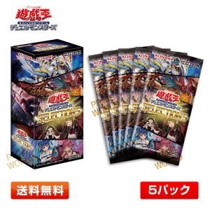 遊戯王ラッシュデュエル オーバーラッシュパック2 ラッシュデュエル