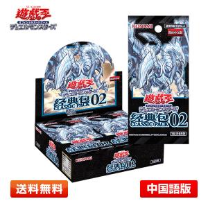 関東 中部 送料無料】遊戯王 OCGデュエルモンスターズ RARITY