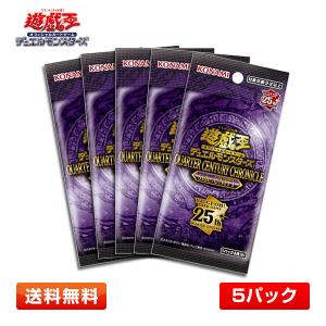 コナミデジタルエンタテインメント 【5パック】遊戯王OCG デュエル