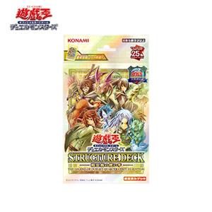コナミデジタルエンタテインメント 【送料無料】遊戯王OCG デュエル