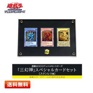 コナミデジタルエンタテインメント 【送料無料】遊戯王OCGデュエル