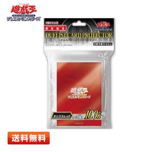 QUARTER CENTURY レッド 赤 25th デュエリストカードプロテクター