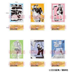 鬼滅の刃×京都南座 歌舞伎ノ舘 ビッグアクリルスタンド 冨岡義勇