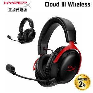 HyperX Cloud Stinger 2 ゲーミングヘッドセット 519T1AA ハイパー