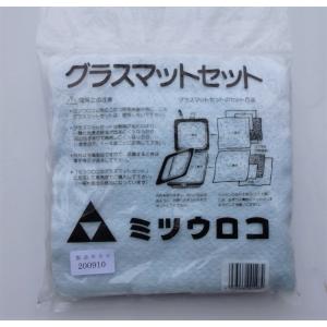 ミツウロコ 豆炭こたつ 900K 88cm角 マメタン 節電 暖房 光熱費削減