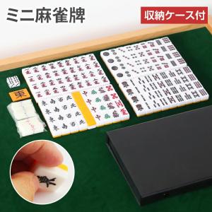 極 金の牌 24金 麻雀牌 136牌セット 高級 マージャンパイ グッズ 麻雀