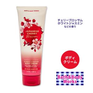 2026年2月】バスアンドボディーワークス（Bath＆Body Works／ボディ
