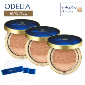 銀座ステファニー化粧品 ○1200円クーポン有 公式○ODELIA ルミナス