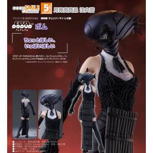 1／4 劇場版『チェンソーマン レゼ篇』 レゼ バニーVer. (塗装済み完成