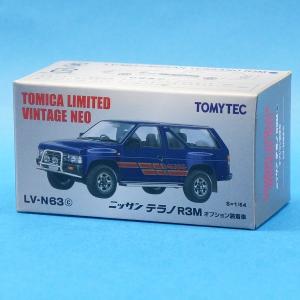 トミーテック LV-N325b シボレー アストロ LT AWD (水色/紺) 94年式