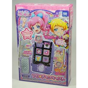 タカラトミーアーツ キラッとプリチャン プリチャンキャスト ラブリー