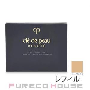 cle de peau BEAUTE（クレ ド ポー ボーテ） 資生堂 タンプードル