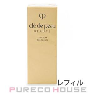 cle de peau BEAUTE（クレ ド ポー ボーテ） 資生堂 ル・セラムII
