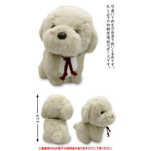 うめ吉 座り 犬 ぬいぐるみ オリエンタルトーイ 2024年新製品 : HONDA