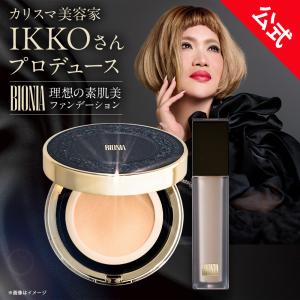 サイムダン (SAIMDANG premium) トリプル パワーリフト 美容液化粧水