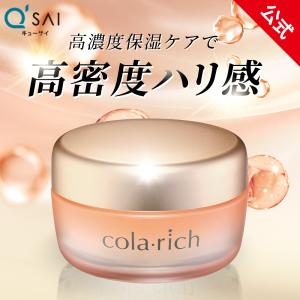 EXCIA 訳あり アルビオン エクシア AL シークレット フォーミュラ