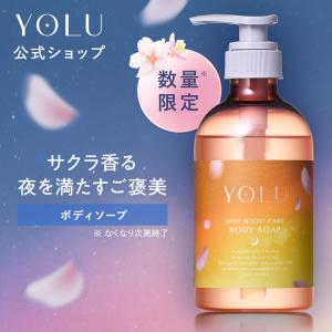 2026年2月】アンレーベルラボ シャンプー（ボディソープ）のおすすめ